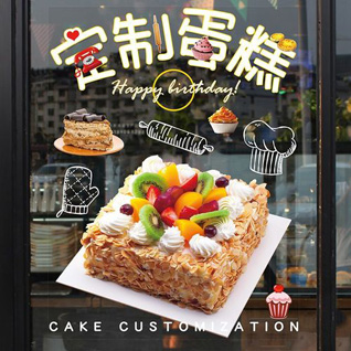 四川眉山洪雅县花溪镇孔坝村蛋糕预定