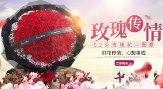 四川眉山洪雅县花溪镇孔坝村鲜花速递